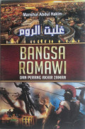 Ghulibat Ar-Rum; Bangsa Romawi dan Perang Akhir Zaman